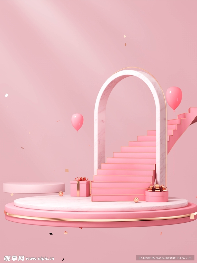 粉色阶梯
