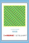 心理咨询挂图