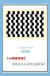 心理咨询挂图