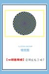 心理咨询挂图
