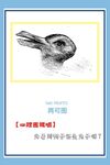 心理咨询挂图