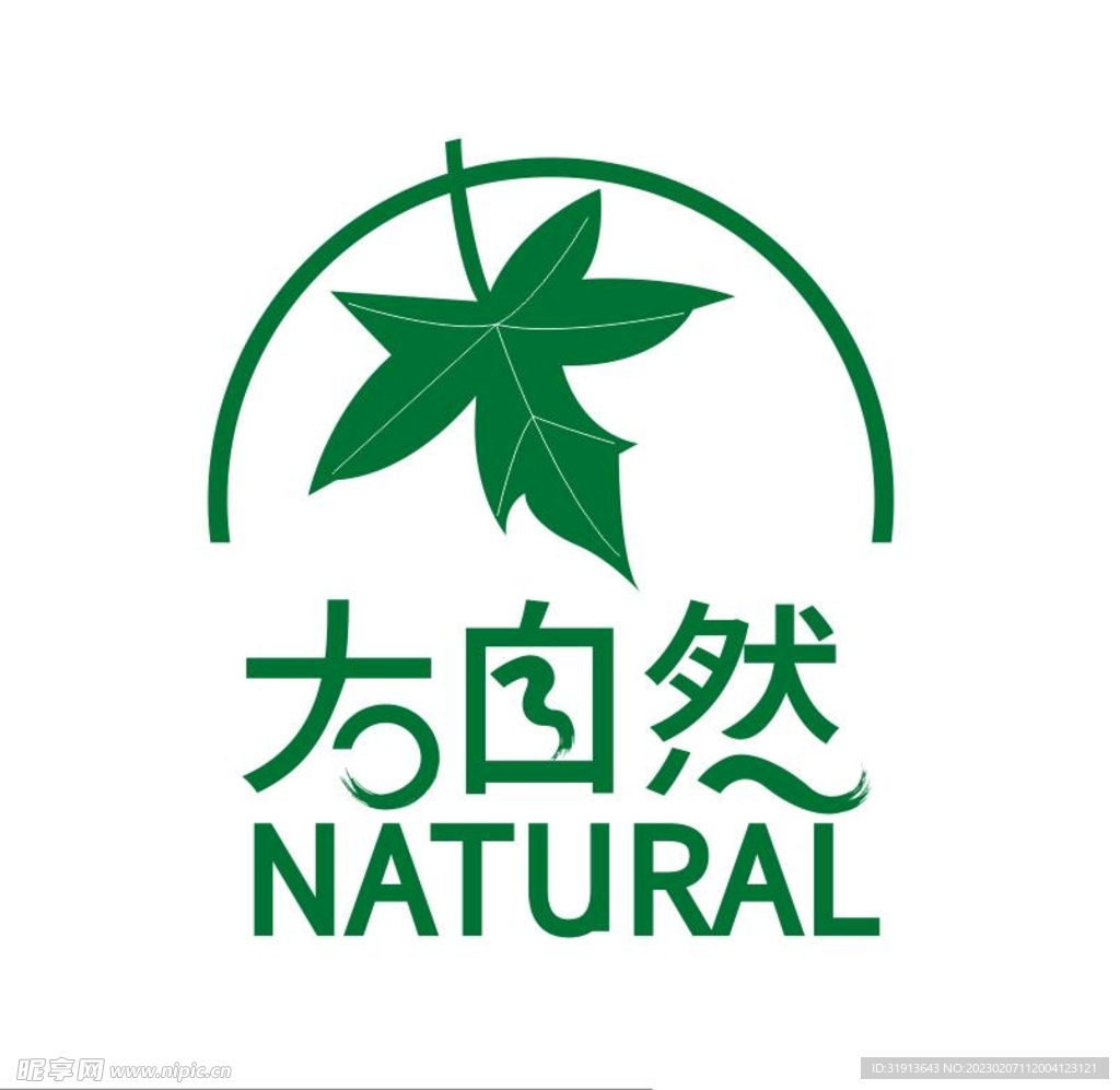 大自然 LOGO