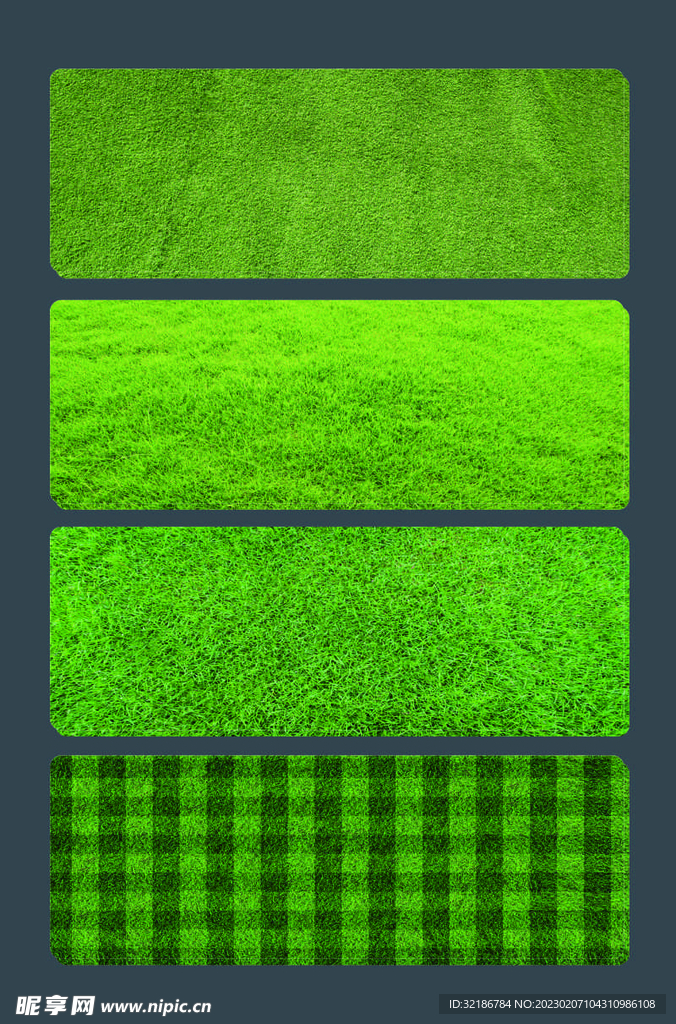 绿草素材