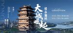 热点