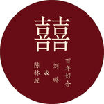 红色婚礼背景