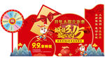 诚信315美陈