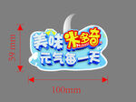 造型卡牌