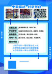 单页海报