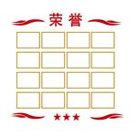 荣誉墙展示