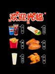 玻璃贴纸