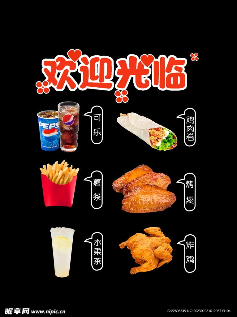 玻璃贴纸