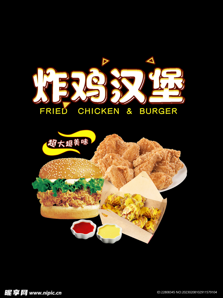 玻璃贴纸