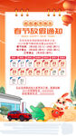 汽车4S店春节放假通知