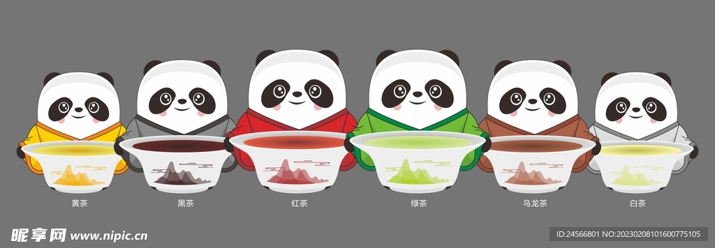 熊猫与茶