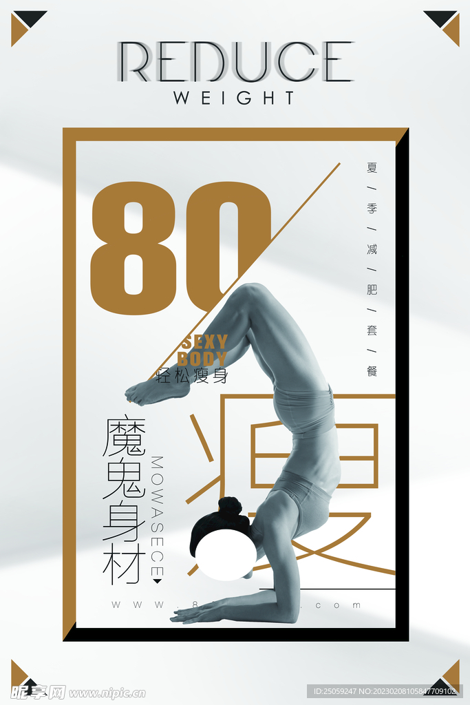 舞蹈