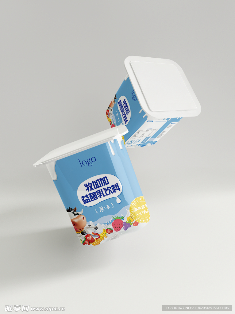 酸奶包装杯样机