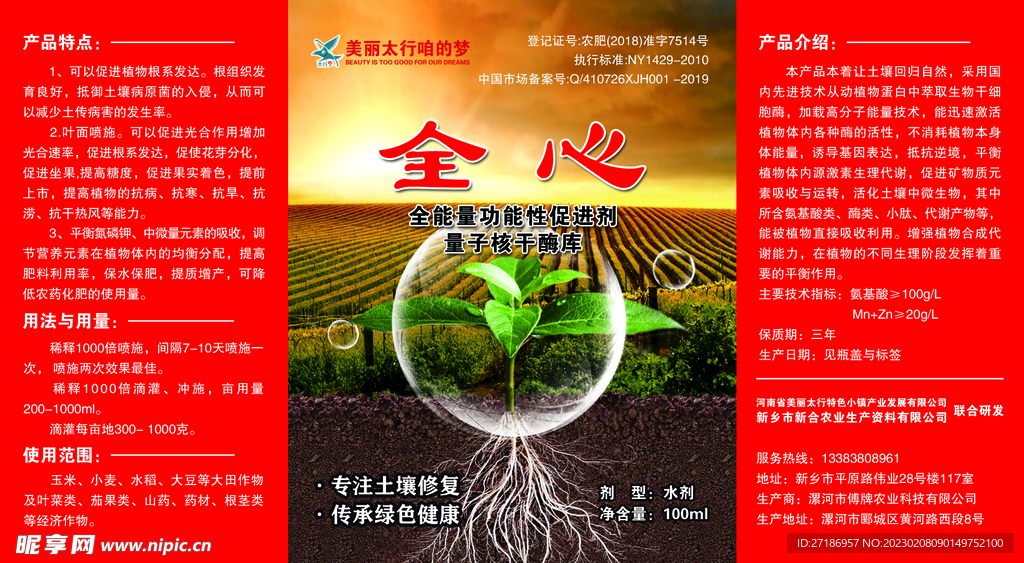 标签