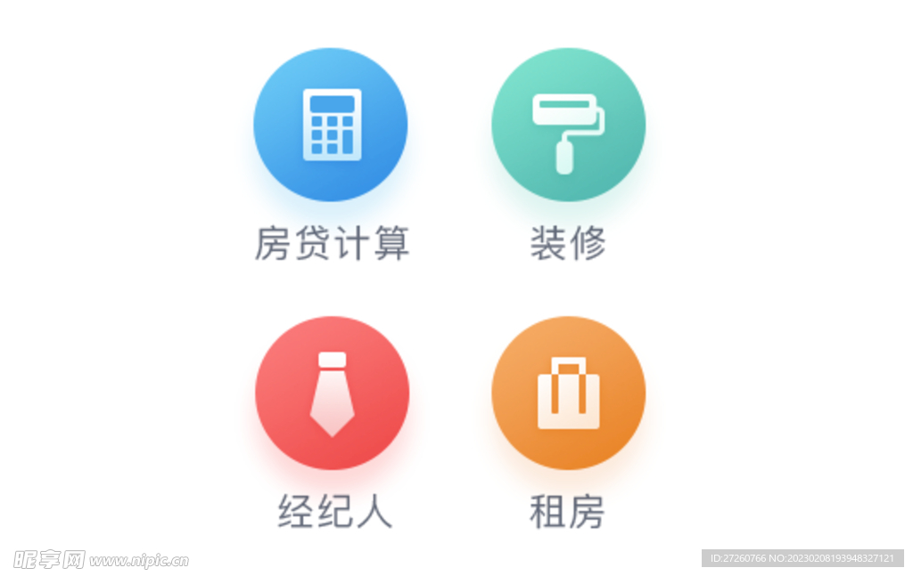 图标