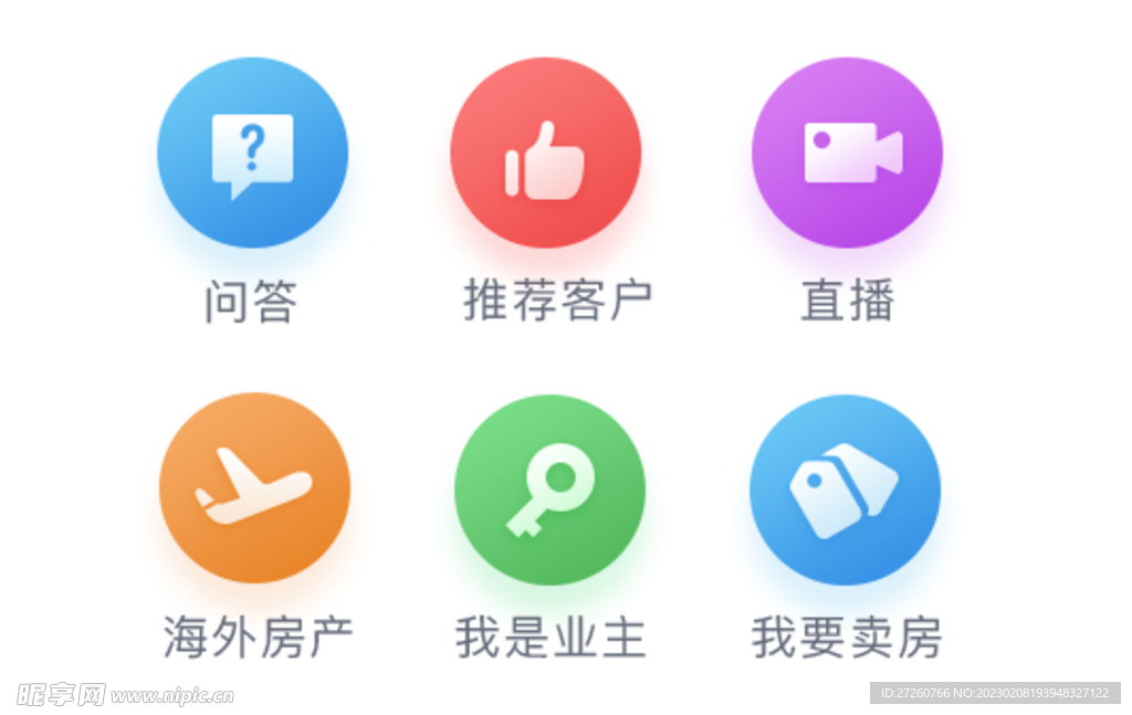 图标