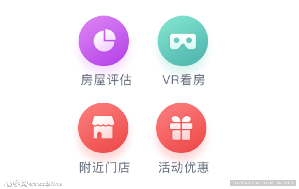 图标
