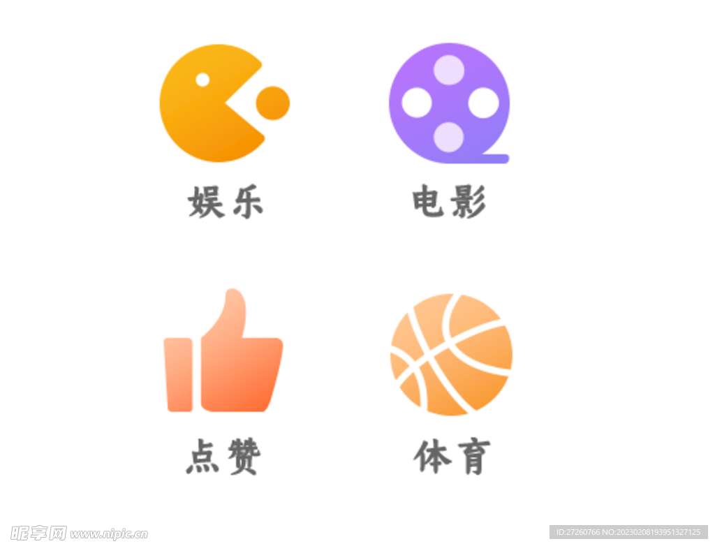 图标