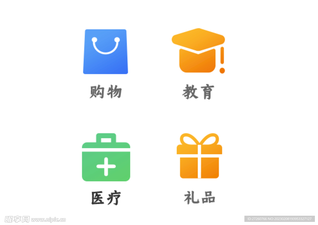 图标