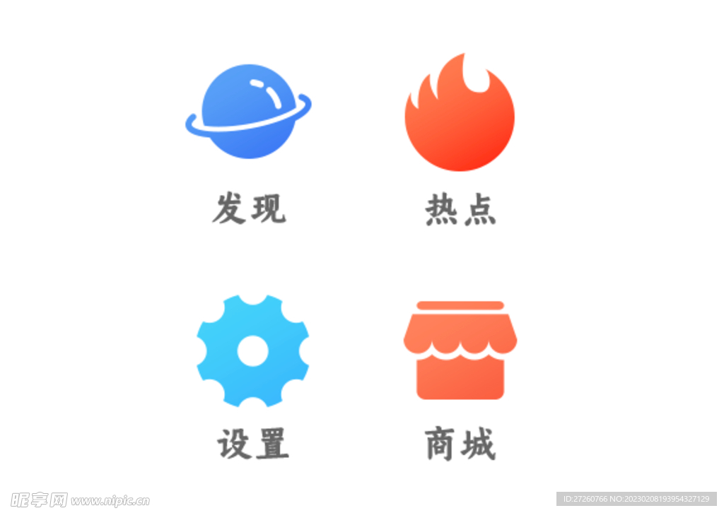 图标