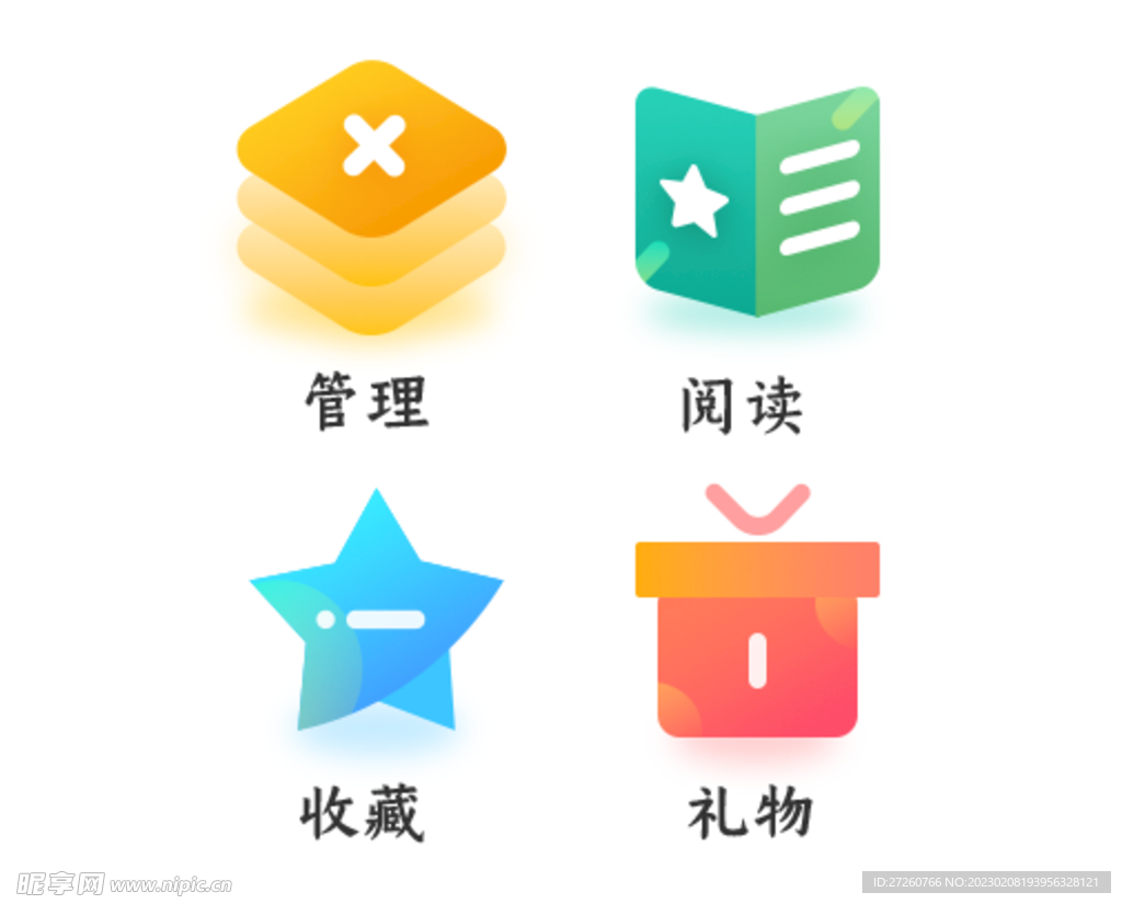 图标