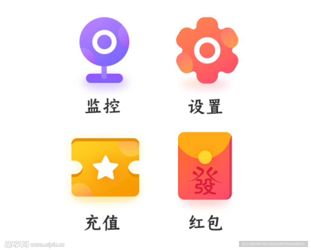 图标
