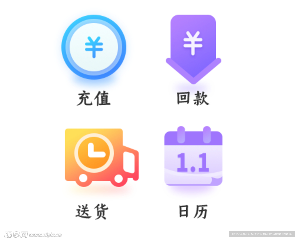 图标 