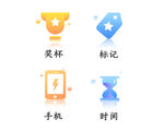 图标