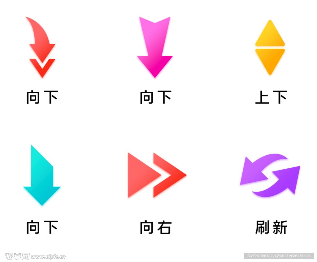 图标
