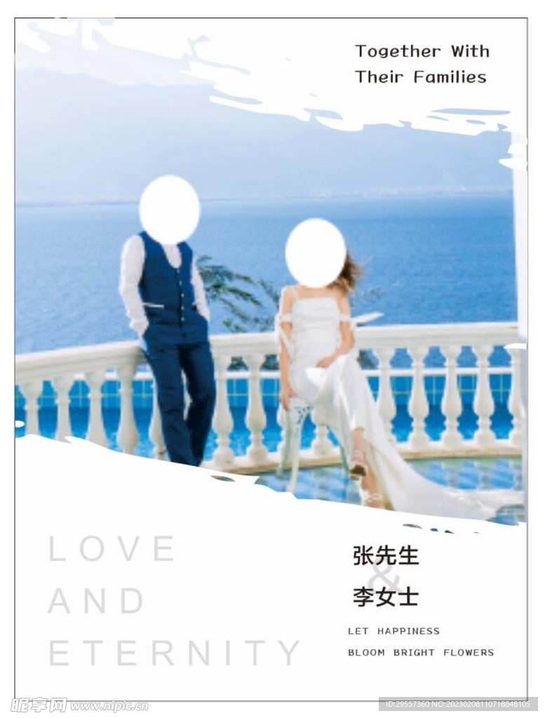 婚礼    迎宾水牌