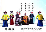 修脚术