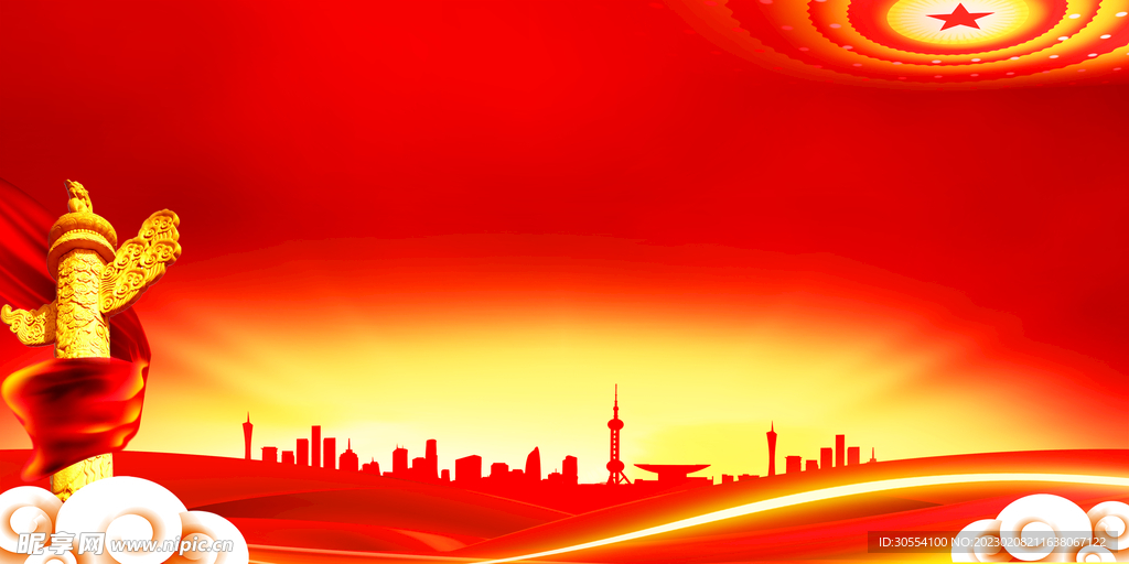 党建图片