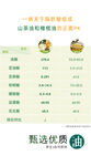 山茶油