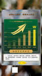 山茶油