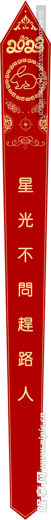 抽签