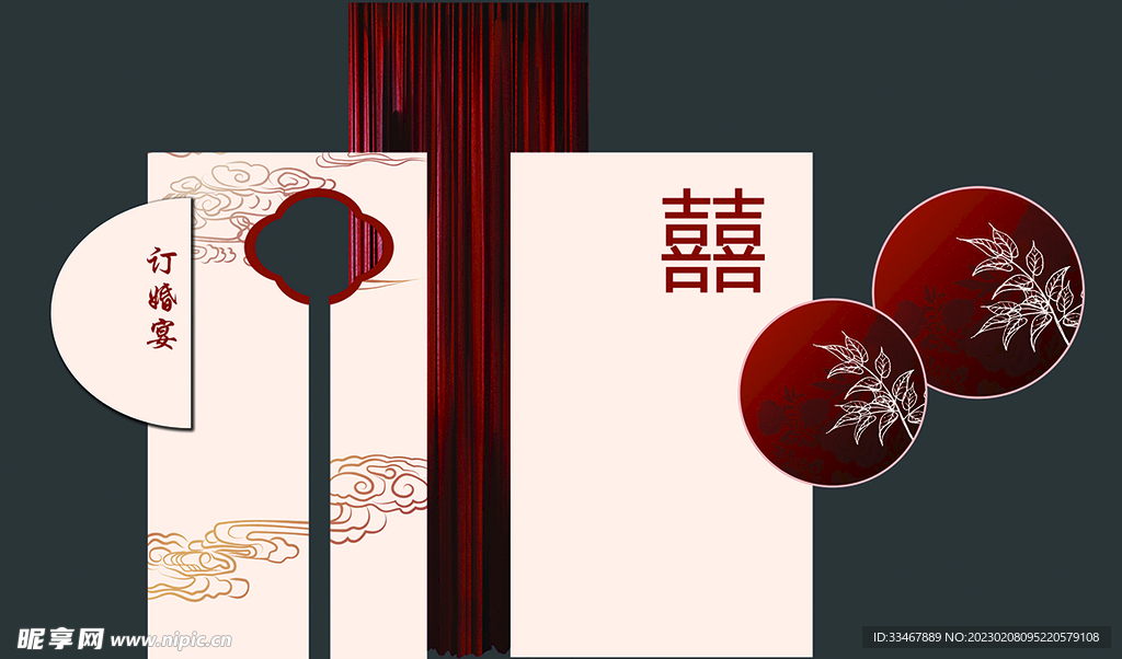 中式订婚宴 喜宴布场 红色背景