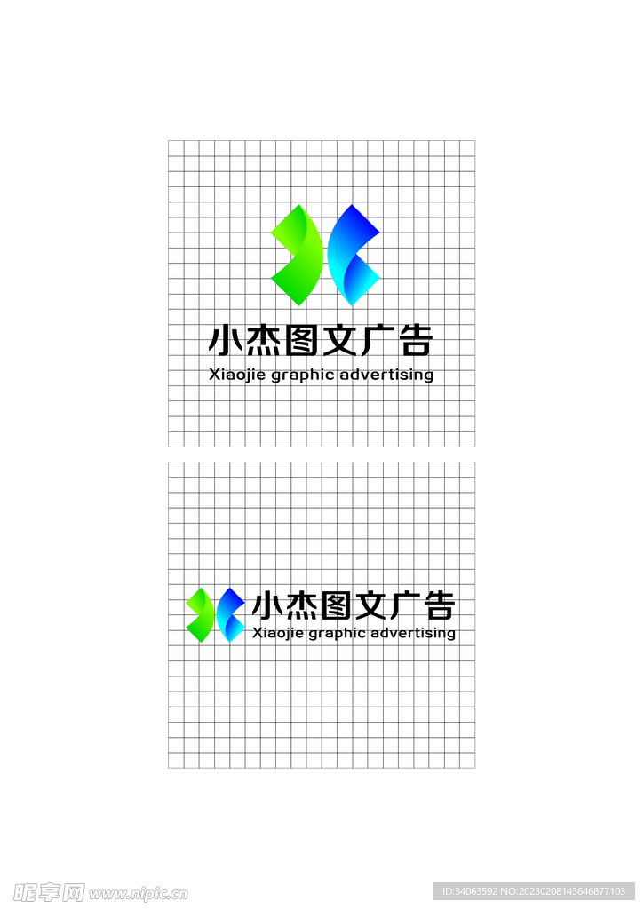 广告公司LOGO