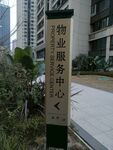 指示牌