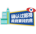 手举牌