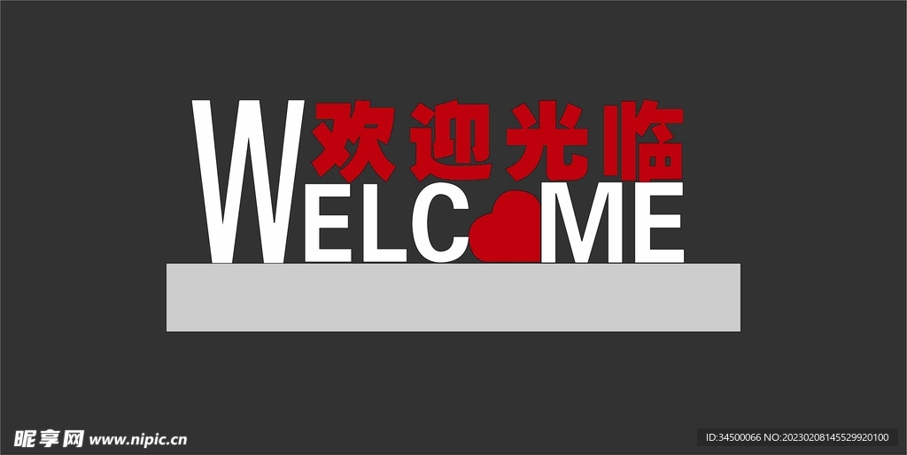 欢迎光临 景观小品 雕塑