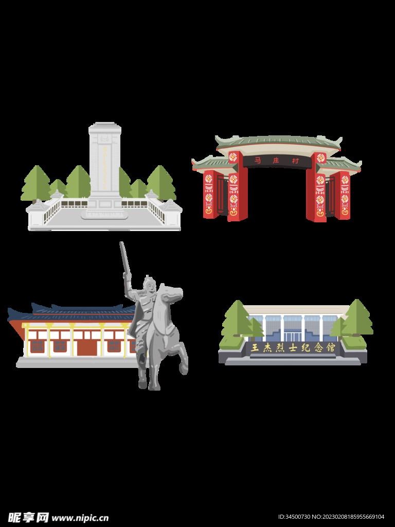 徐州红色建筑手绘