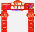 钜惠全城门头
