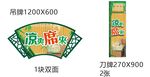 夏季凉席