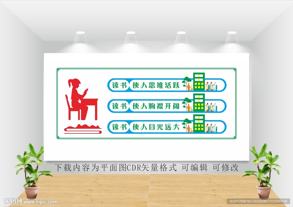 阅览室