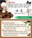 鼻炎名片