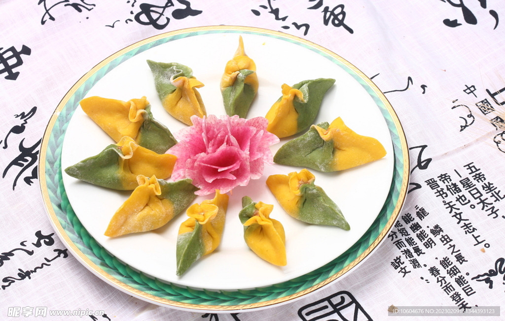 双色蒸饺