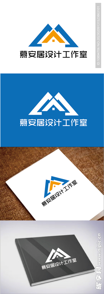 家居标识设计